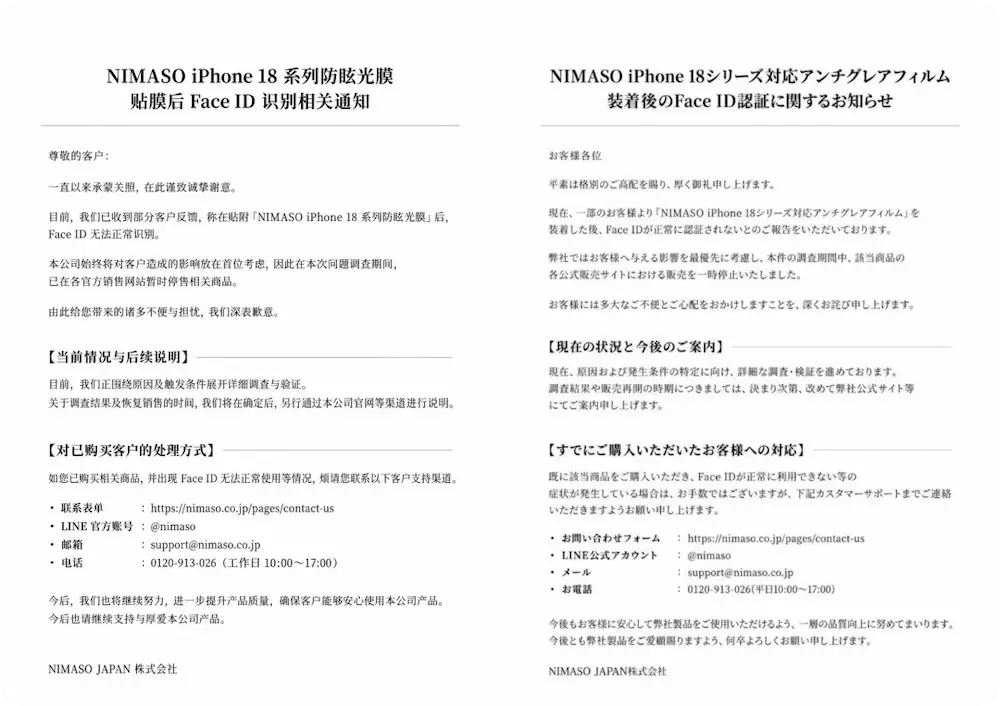 Face ID 紅外線感測器移至螢幕下方,動態島終於縮小 6