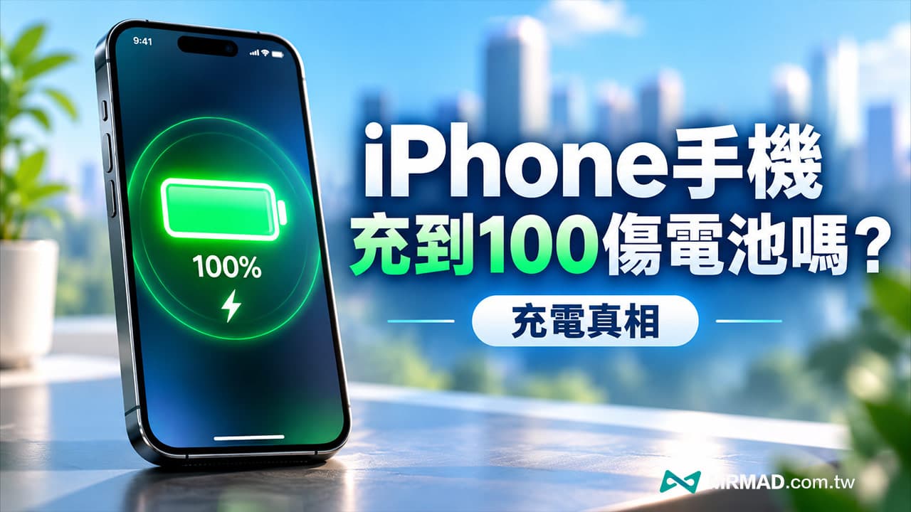 iphone charge 100 battery life myth