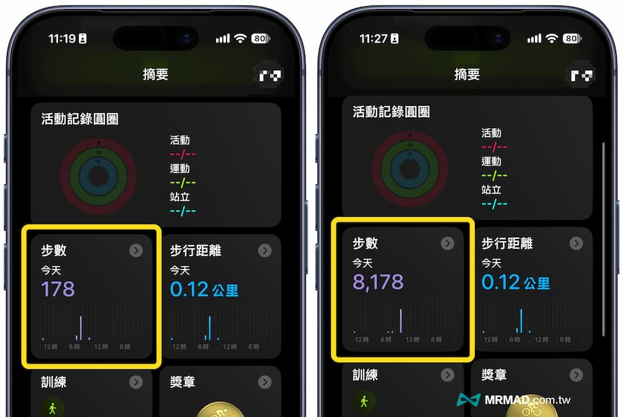 iPhone捷徑步數如何修改或新增調整 6