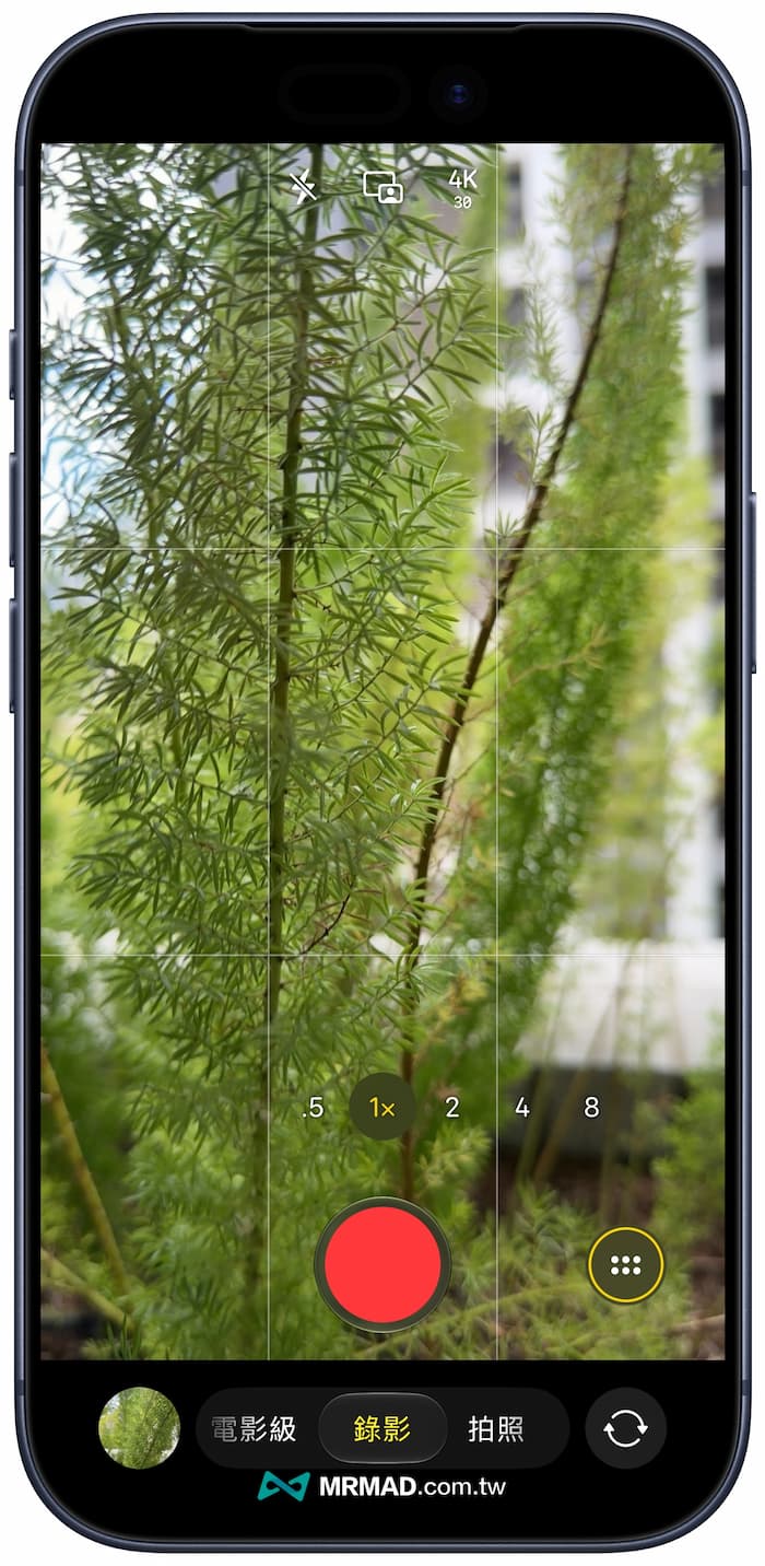 iPhone 錄影暫停怎麼用 1