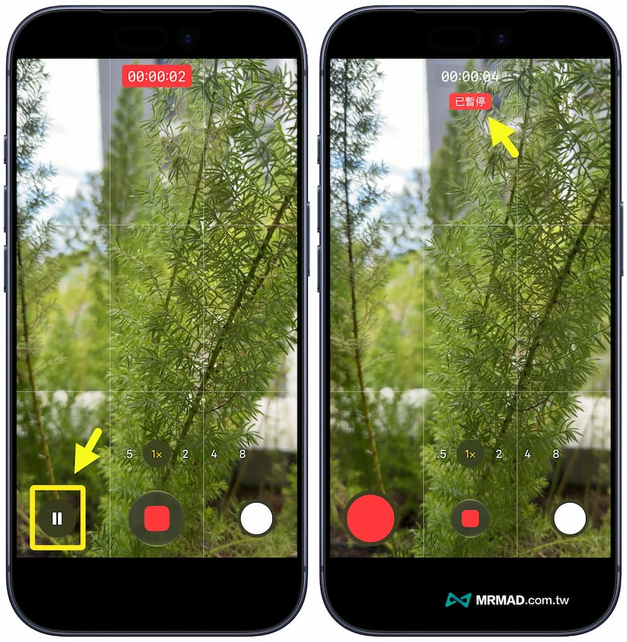 iPhone 錄影暫停怎麼用 2