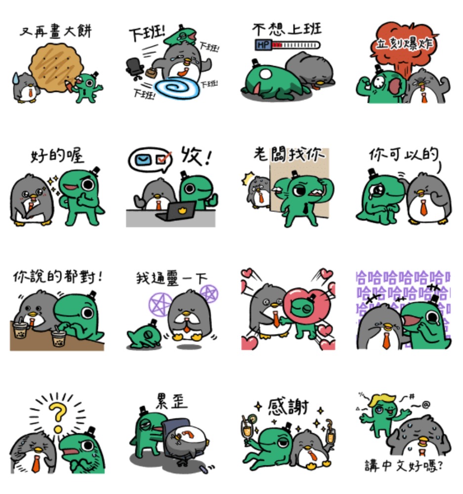 臺灣企銀×怪奇事物所:Hokii上班真心話