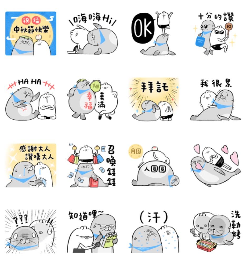 AH × 醜白兔 【免費療愈中秋節貼圖】