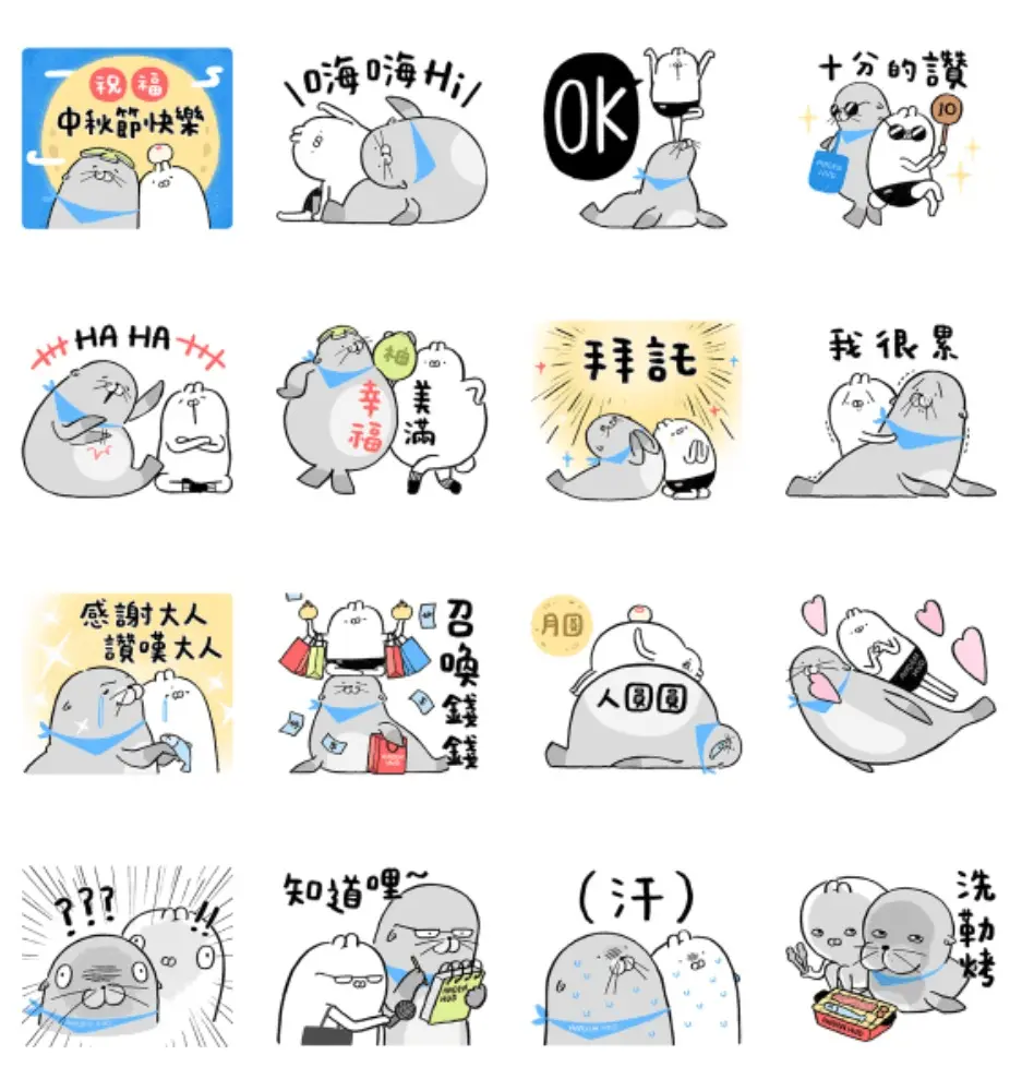 mid autumn 2026 line stickers blessings list a1
