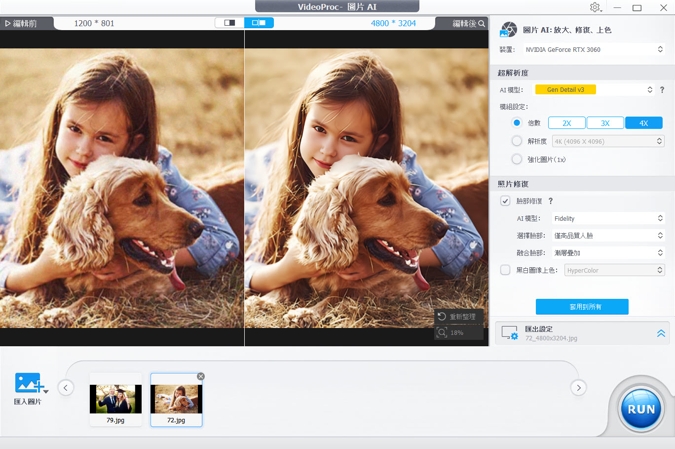 videoproc converter ai free license limited time a8a