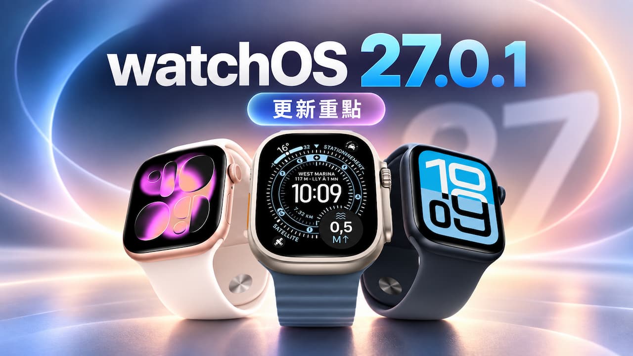 watchos 2701 reboot loop