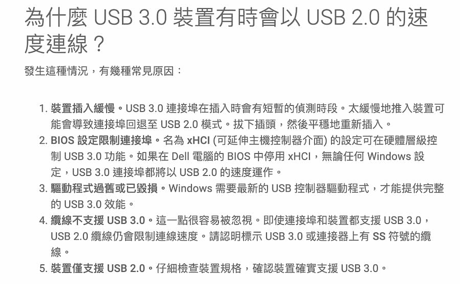 why slow usb 3 plug drops speed usb 2 a3