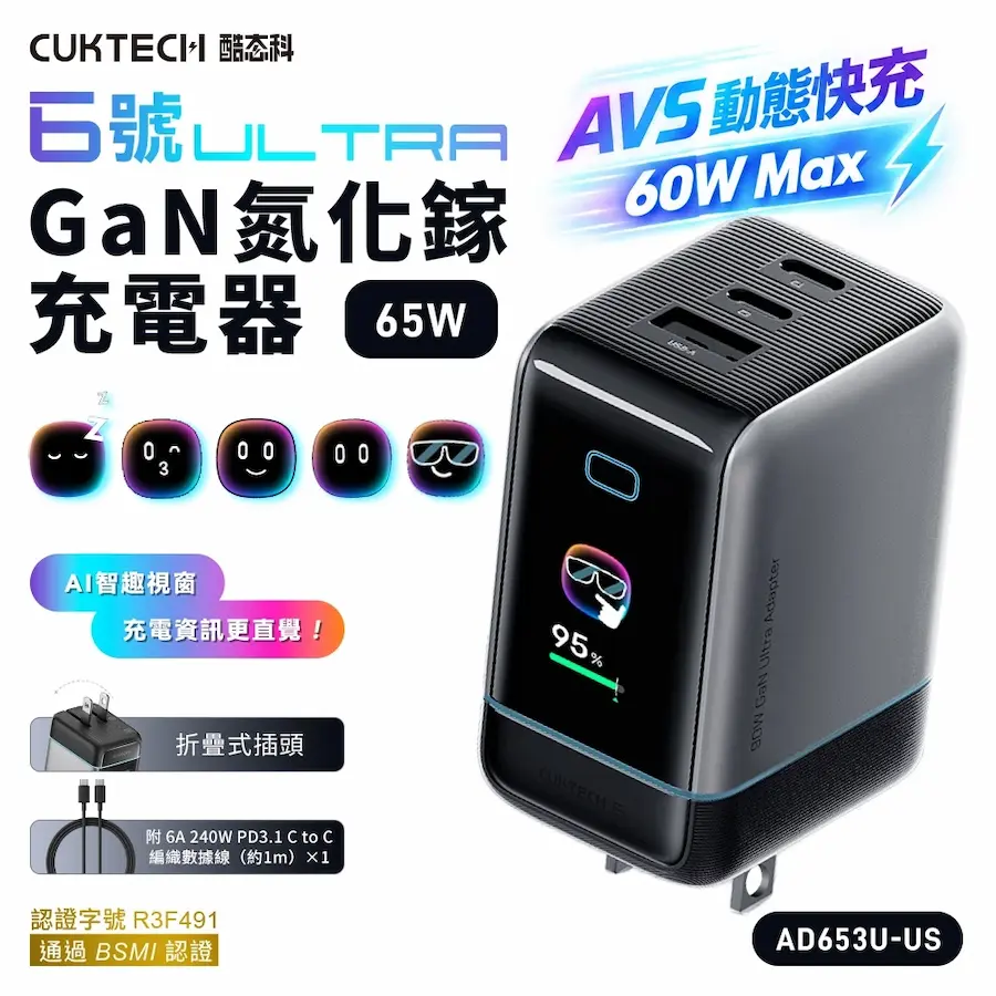 apple avs fast charging a4