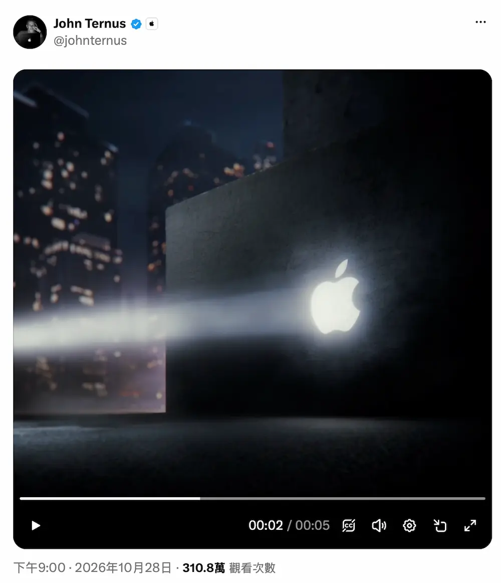 經典MacBook Pro發光LOGO回歸！看懂4大蘋果設計靈魂與祕密 1