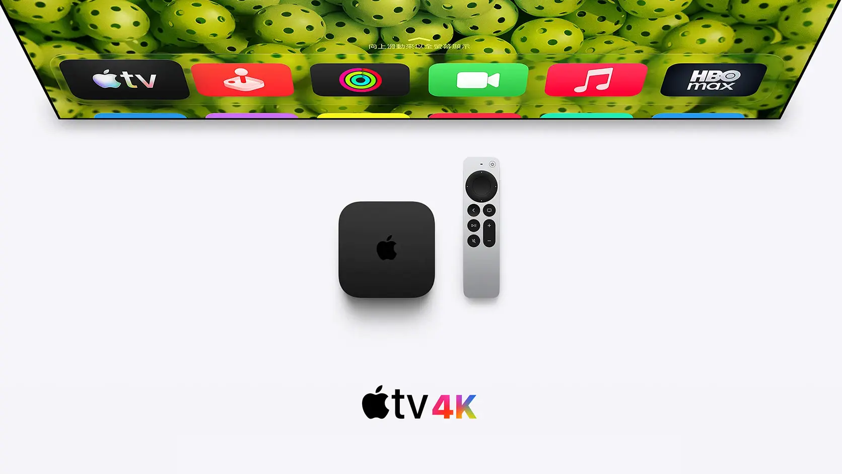 Apple TV 4K第四代登場!A19晶片、Siri免持控制與7大規格售價一次看