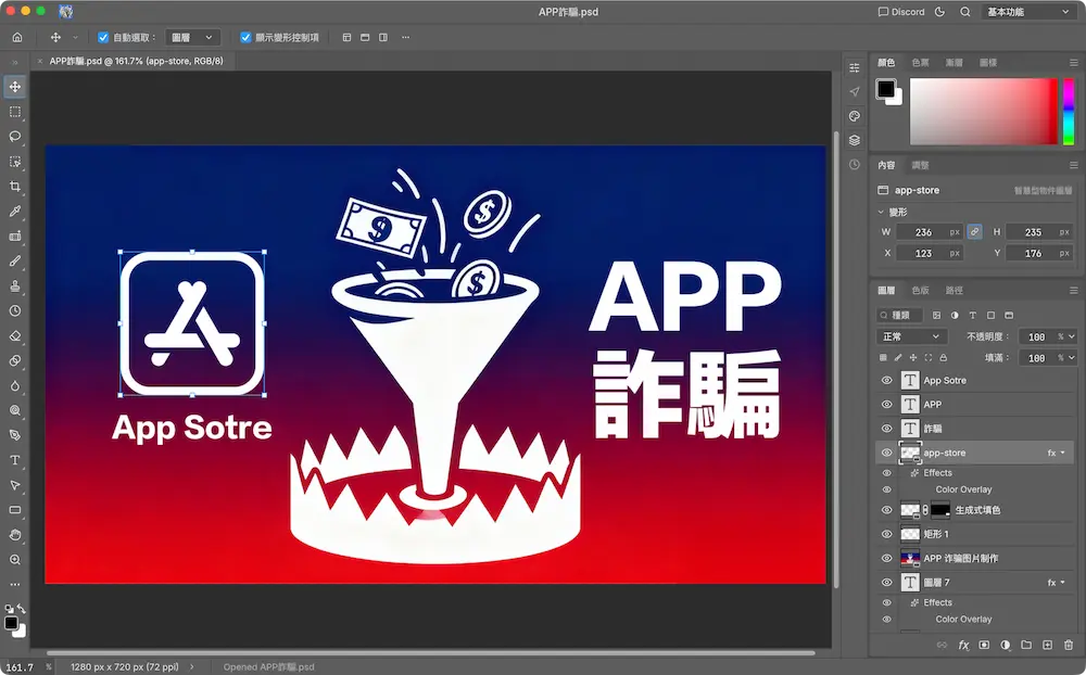 PhotoCraft功能有什麼？7大特色接近Photoshop專業修圖體驗 1