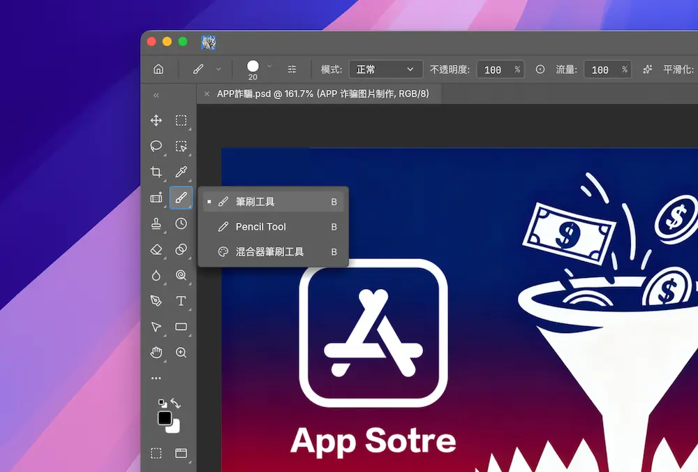 PhotoCraft功能有什麼？7大特色接近Photoshop專業修圖體驗 2