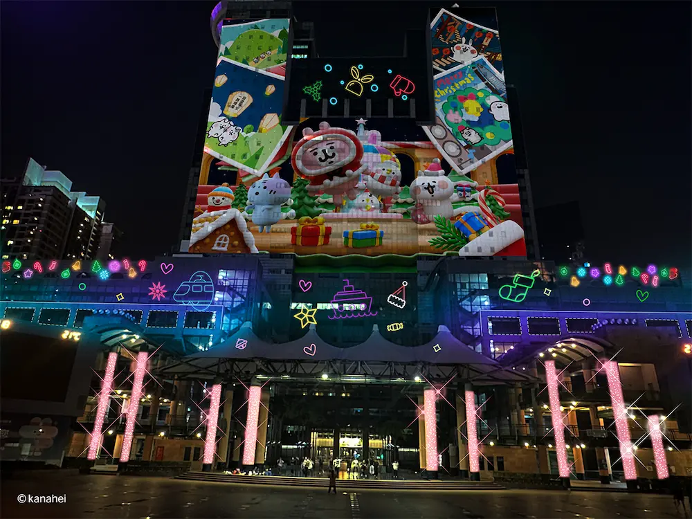 banqiao christmasland guide a1