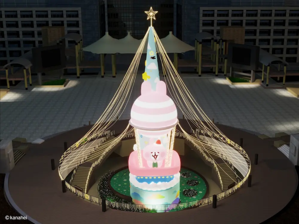 banqiao christmasland guide a2