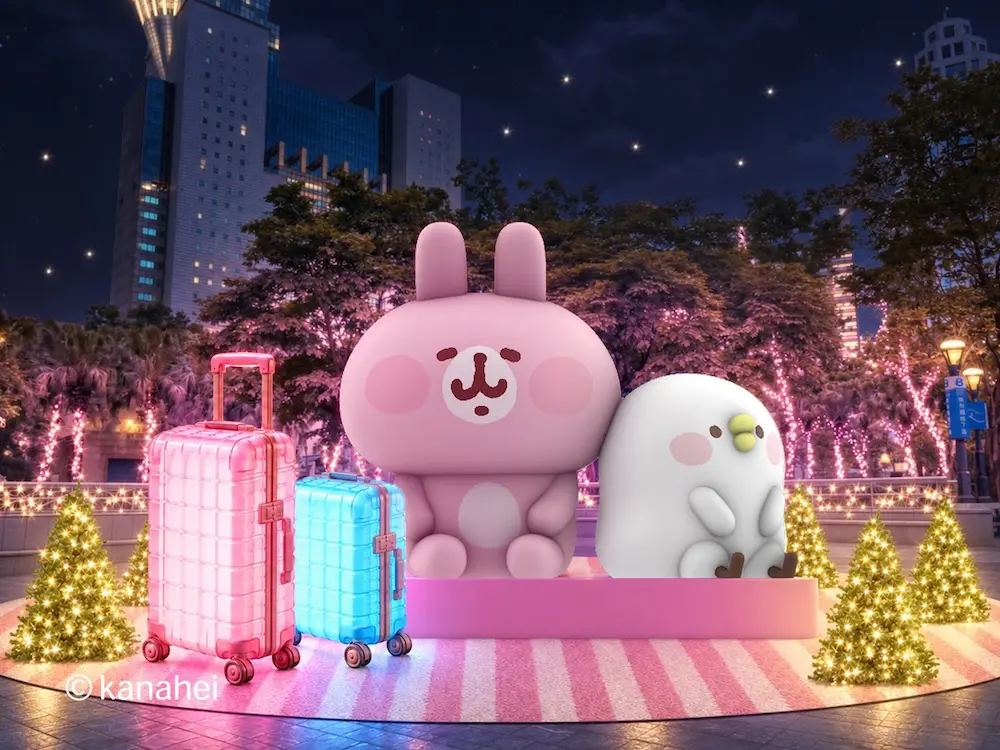 banqiao christmasland guide a7