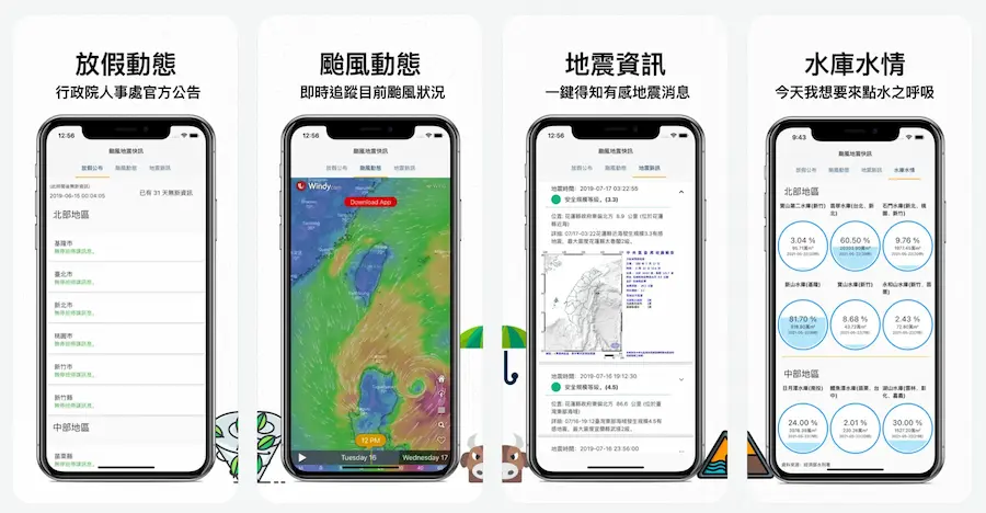 best earthquake alert apps b1