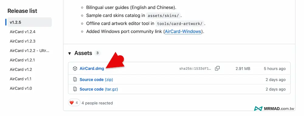 AirCard 更換 Apple Wallet 卡面 5 步驟教學