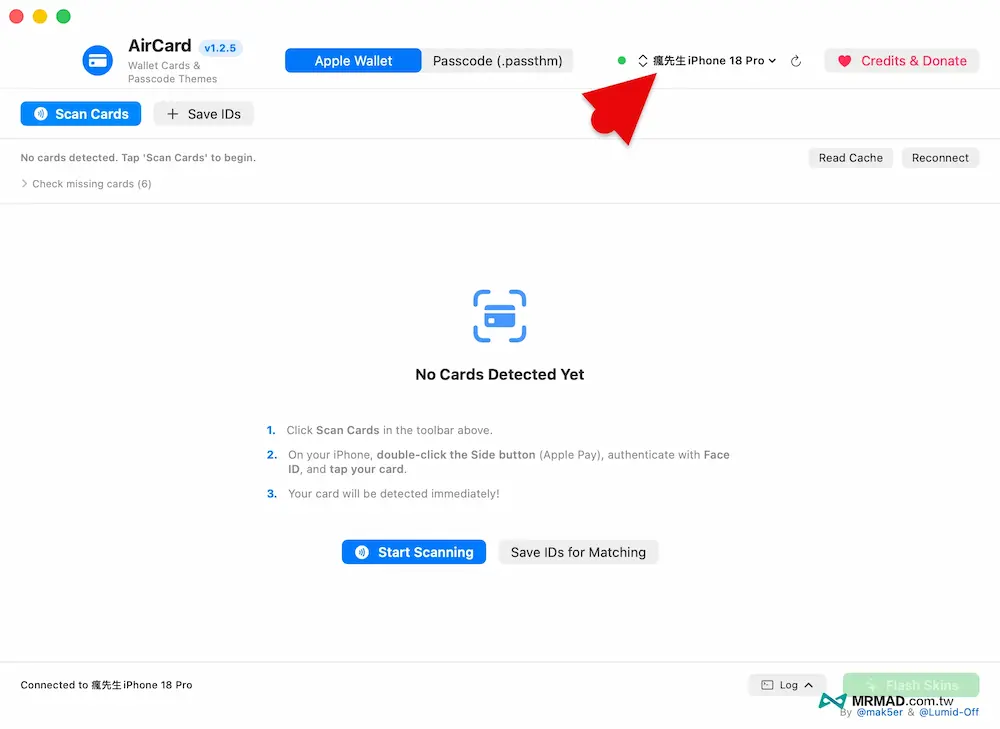 AirCard 更換 Apple Wallet 卡面 5 步驟教學 2