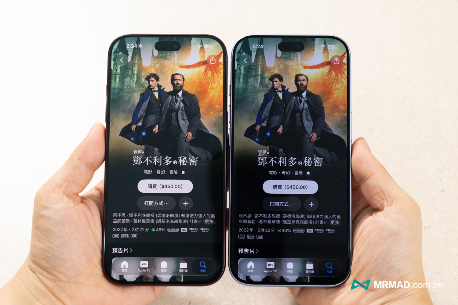imos iphone 18 pro accessories review 24