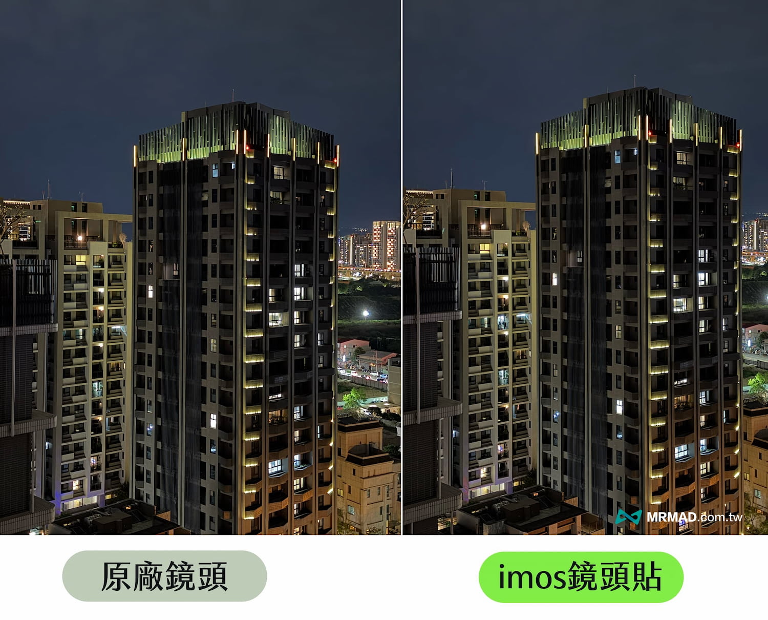 imos 藍寶石鏡頭貼開箱7