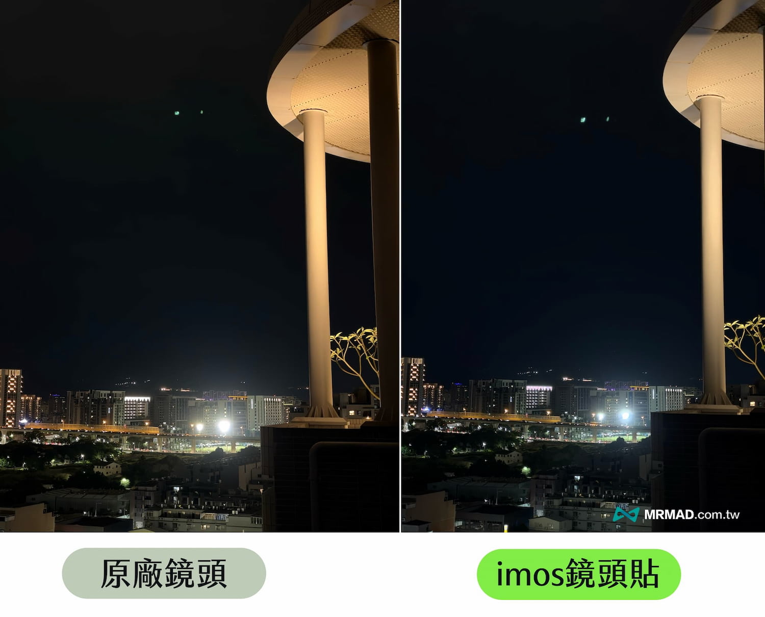 imos 藍寶石鏡頭貼開箱8