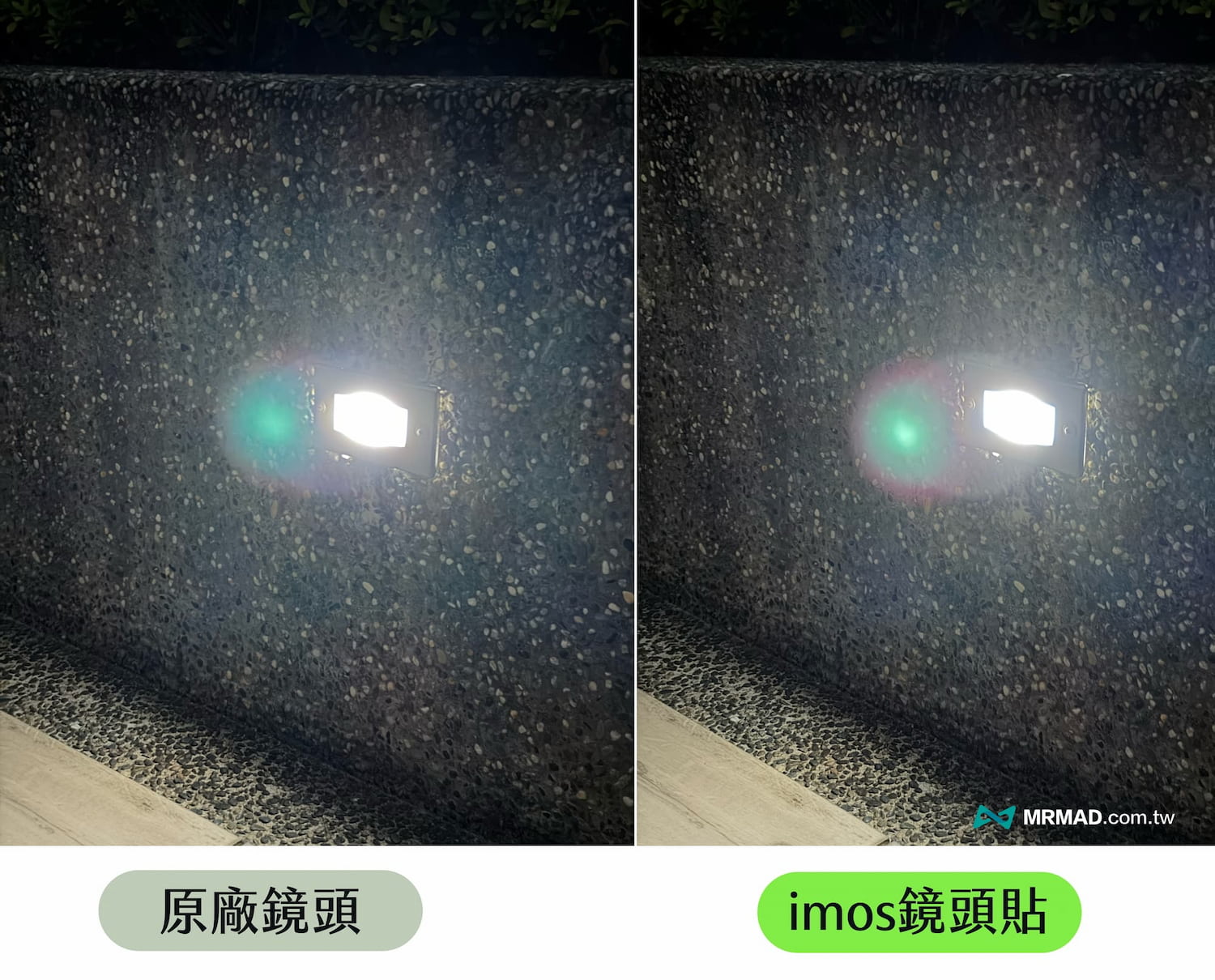 imos 藍寶石鏡頭貼開箱9