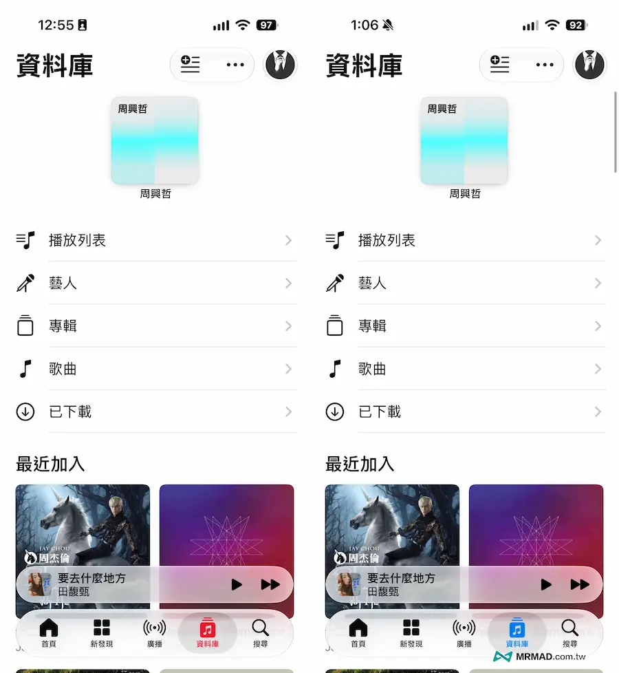 iOS 27.2 Beta 4更新重點整理 3