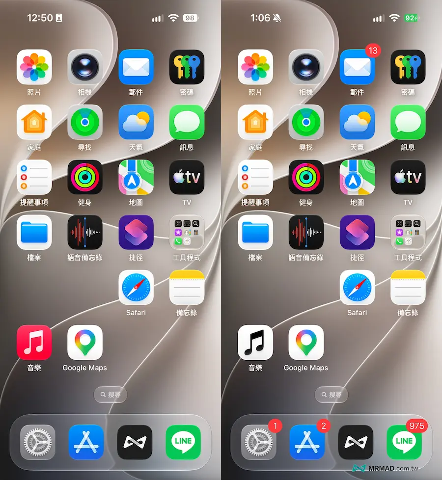 iOS 27.2 Beta 4更新重點整理 2