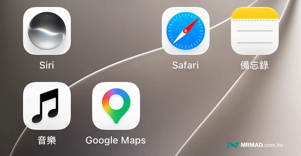  Siri App 聊天按鈕改版，彩色漸層換成黑白效果