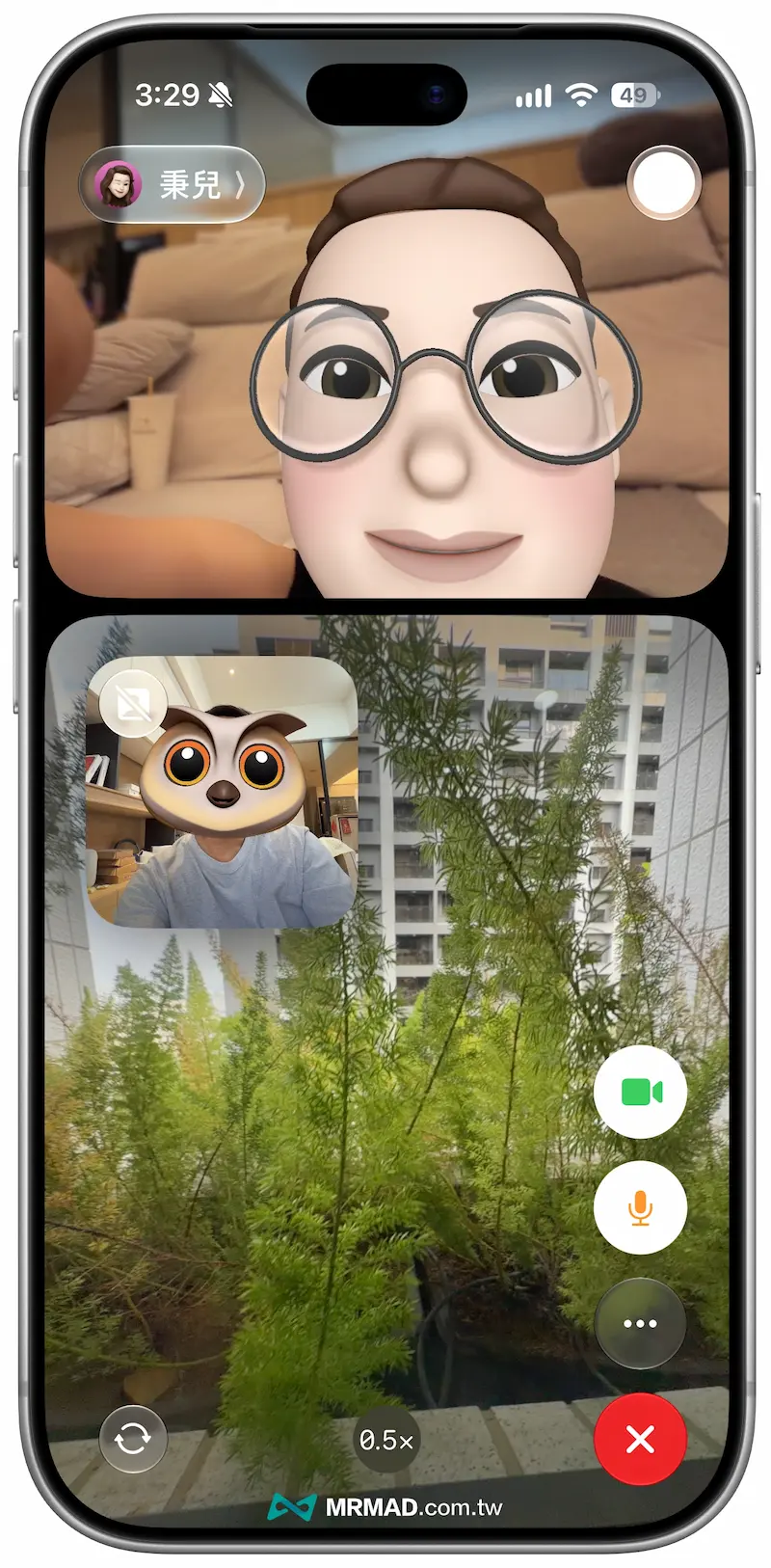 ios 272 facetime features upgrade b1