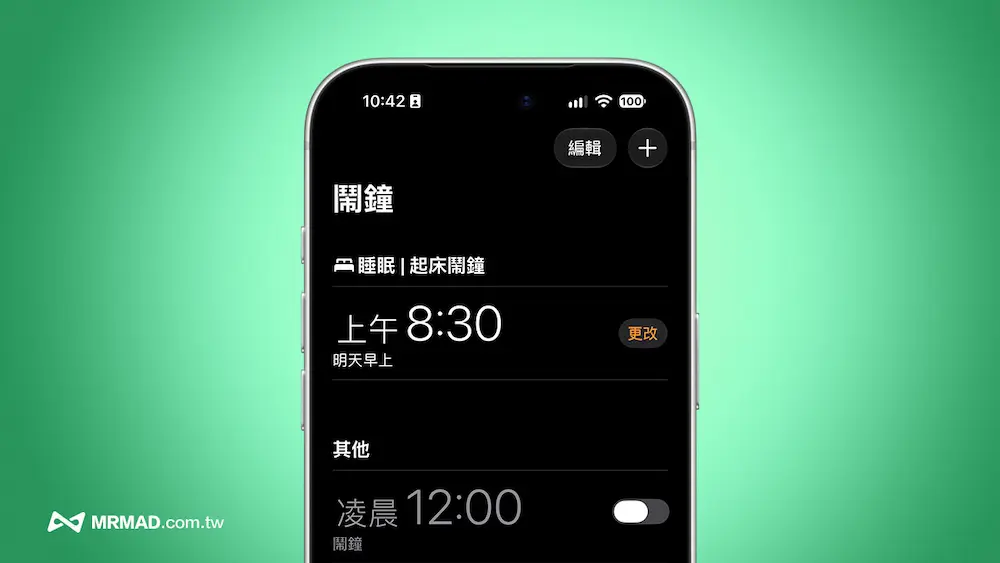 ios 272 features update b1