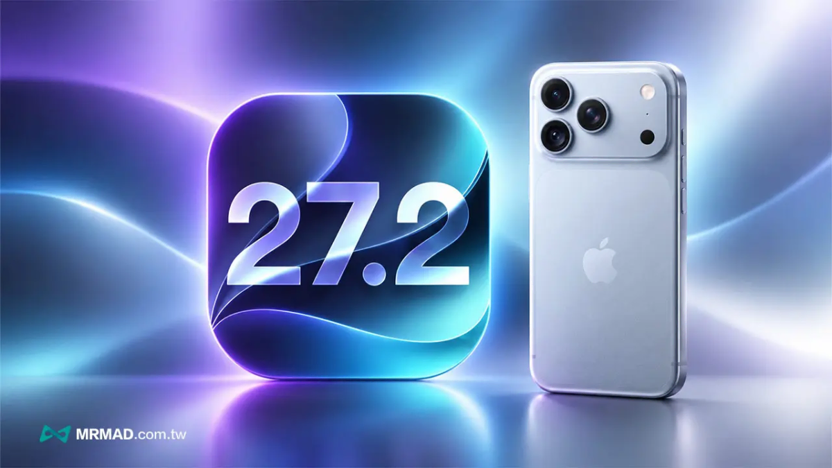 iOS 27.2 正式版更新推出!24項新功能重點細節一次看懂