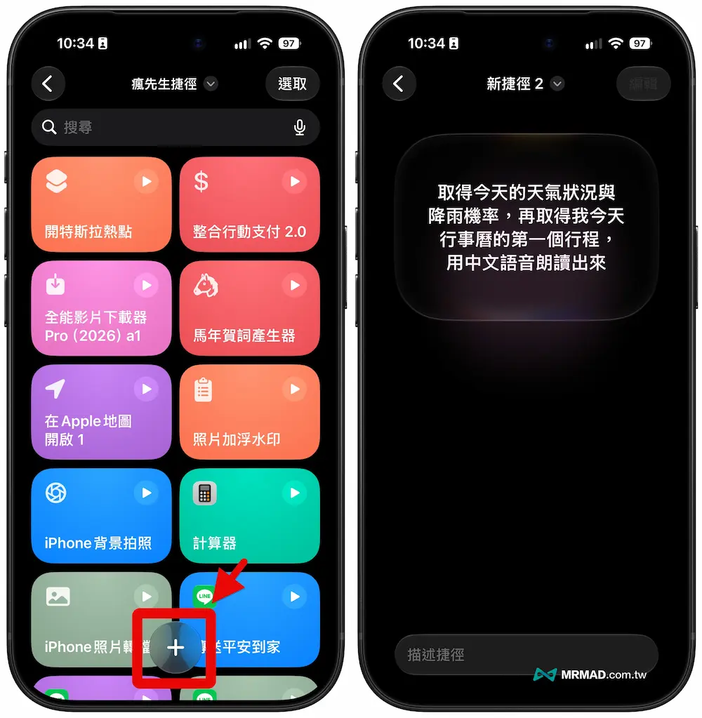 ios shortcuts ai automation a1