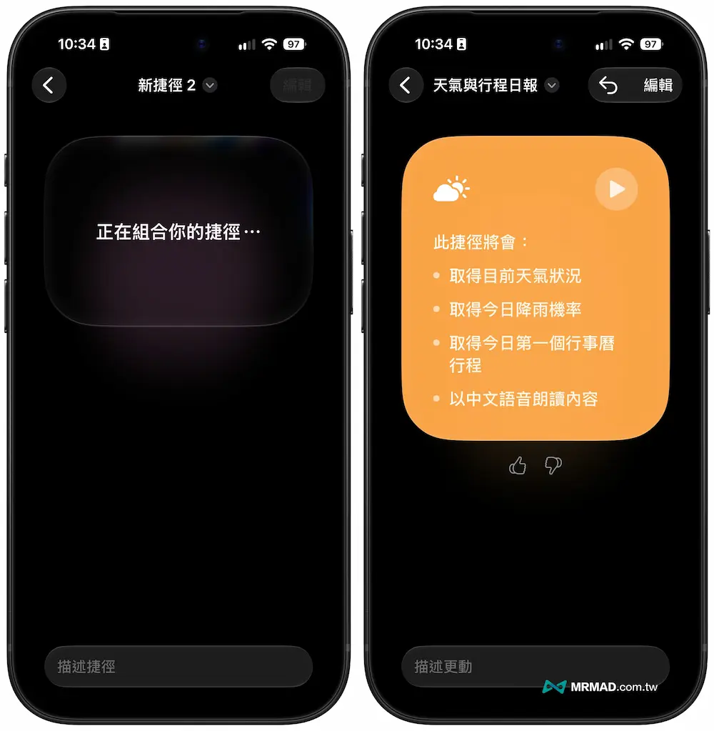 ios shortcuts ai automation a2