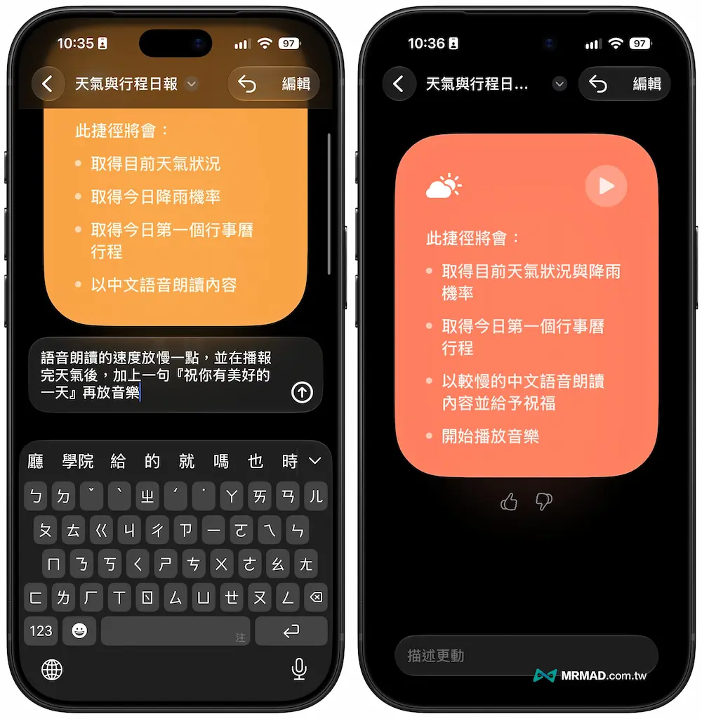 ios shortcuts ai automation a3