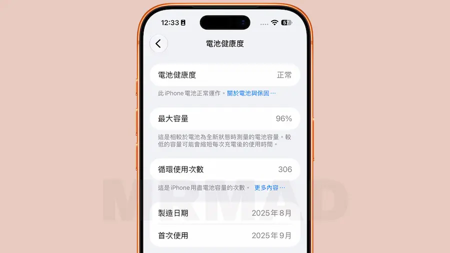 連續3年限制80%充電 iPhone電池健康度實測結果曝光 2