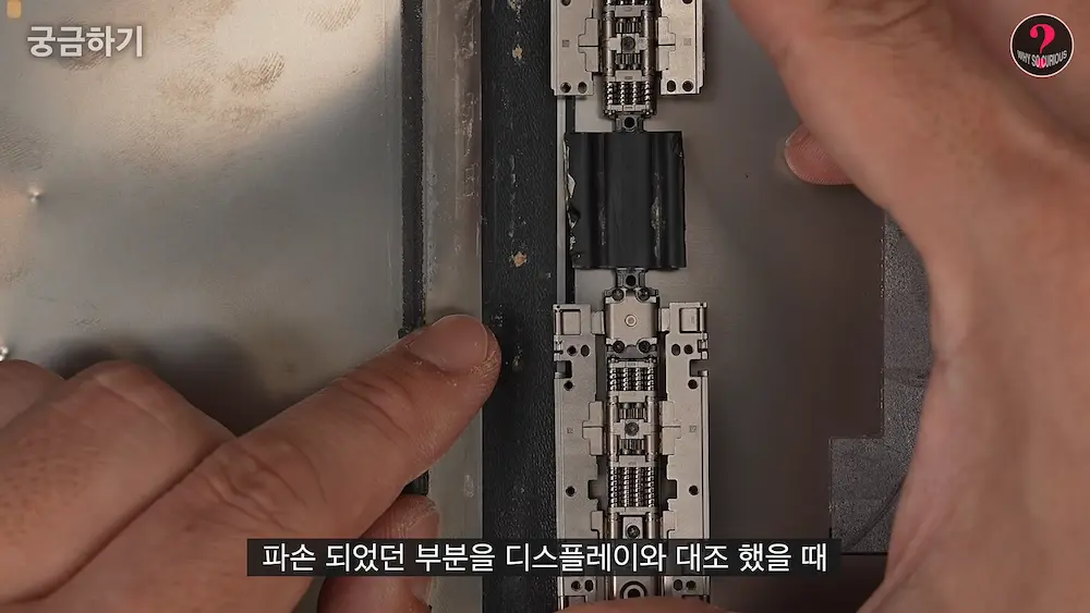 iPhone Duo轉軸為何會斷?較薄連桿與結構擠壓成關鍵疑點 2