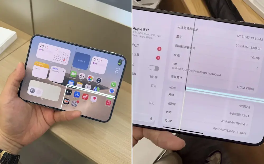 中國 iPhone Duo 展示機也傳災情,多起螢幕損壞集中轉軸附近