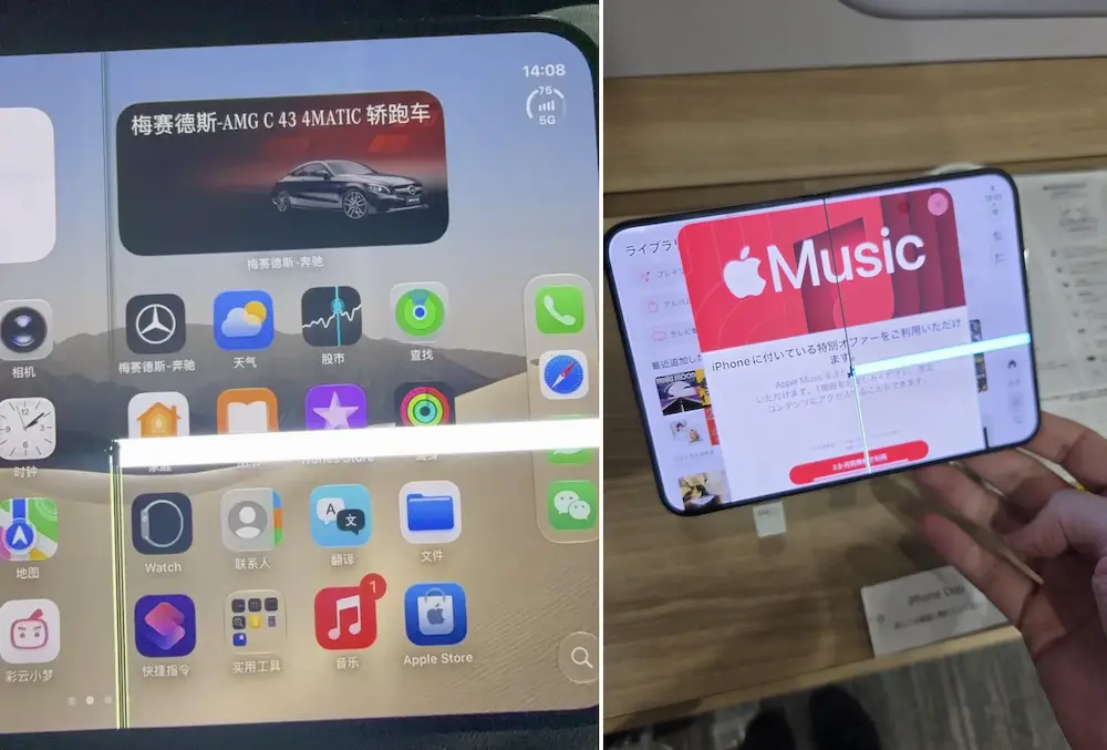 中國 iPhone Duo 展示機也傳災情,多起螢幕損壞集中轉軸附近 1