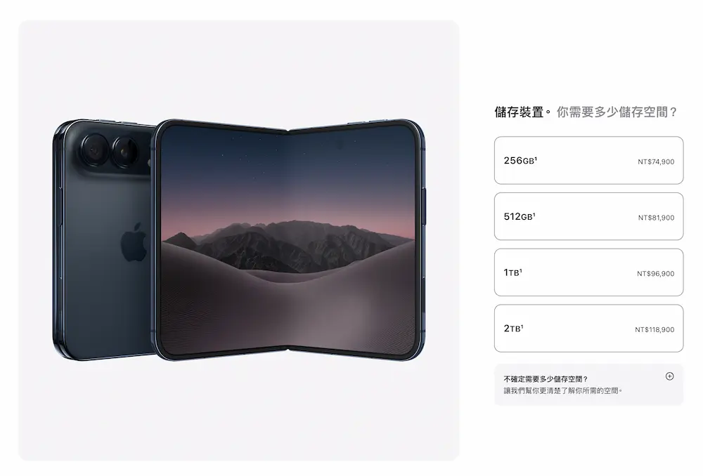 iPhone Duo 不值得買的4大原因:高價之外還有功能取捨