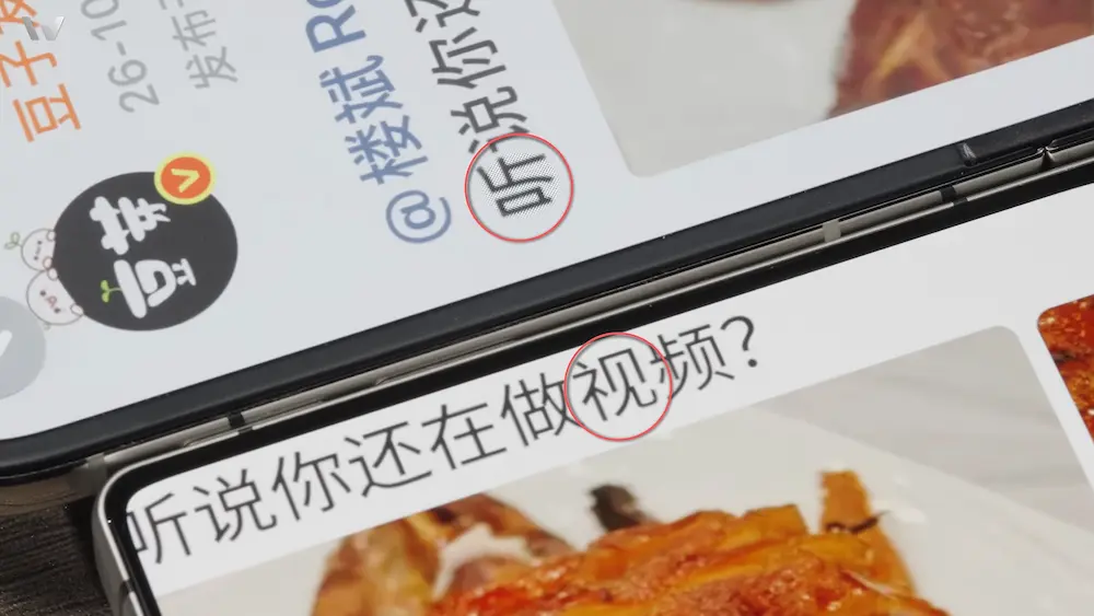 深度iPhone Duo拆解亮點5：屏下前鏡頭是目前內螢幕最大的視覺取捨