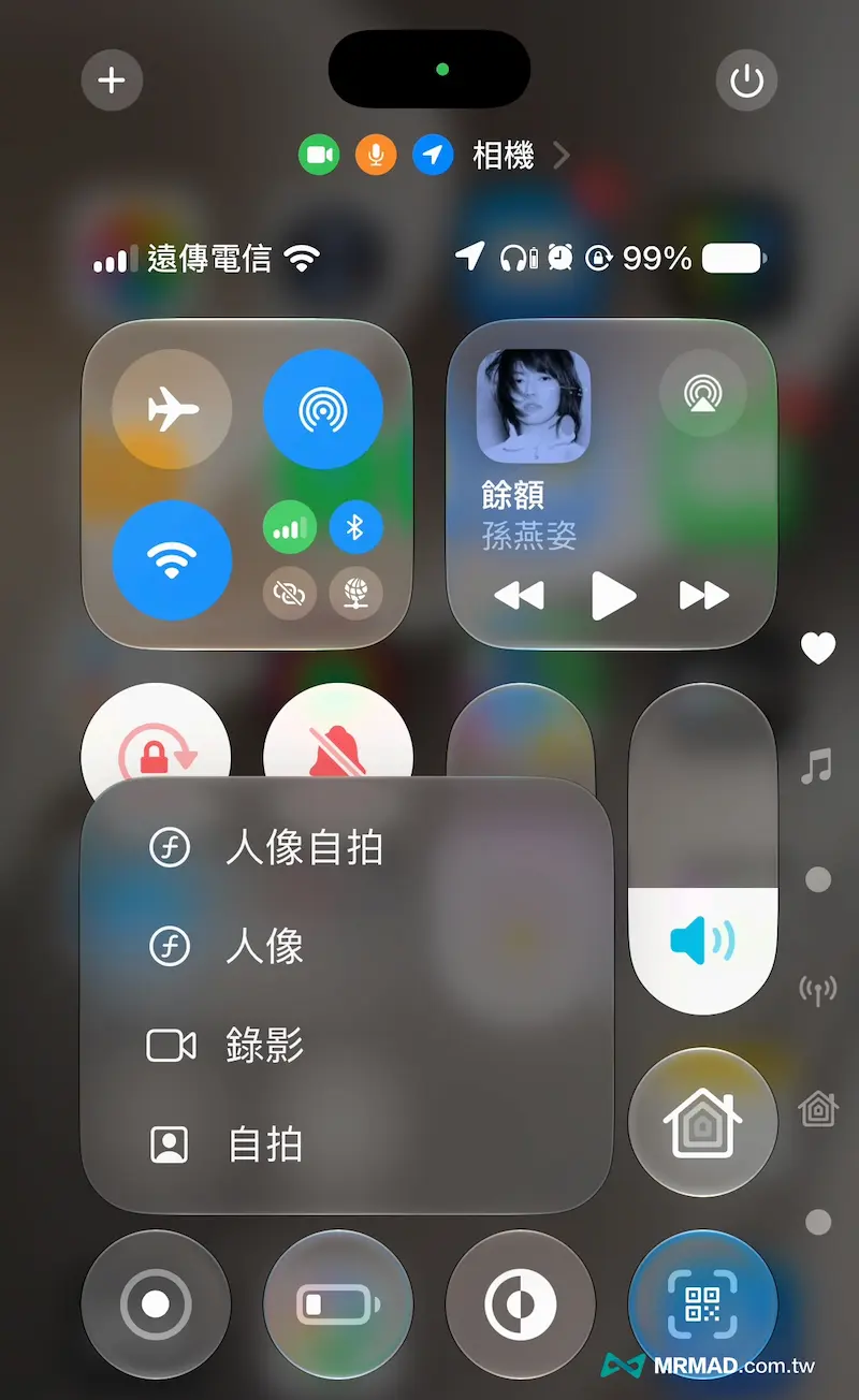 iPhone控制中心長按:無需進入設定直接切換網路與配件 2