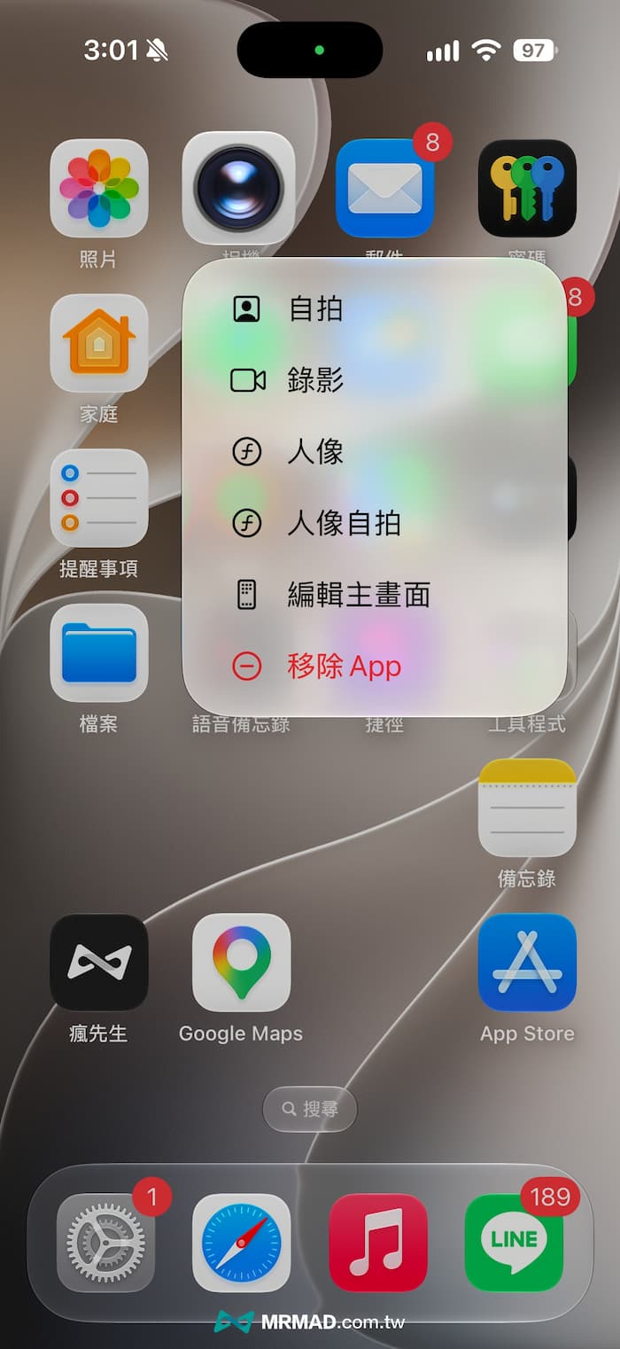 iPhone主畫面 App 長按直達核心功能 2