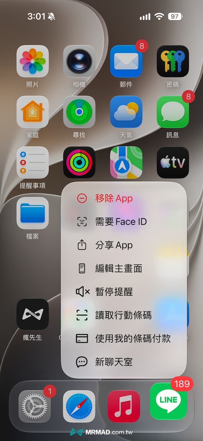 iPhone主畫面 App 長按直達核心功能 3
