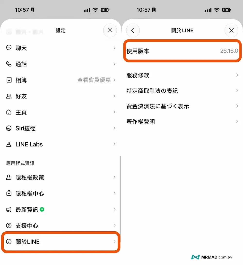 line ends support old phones a1