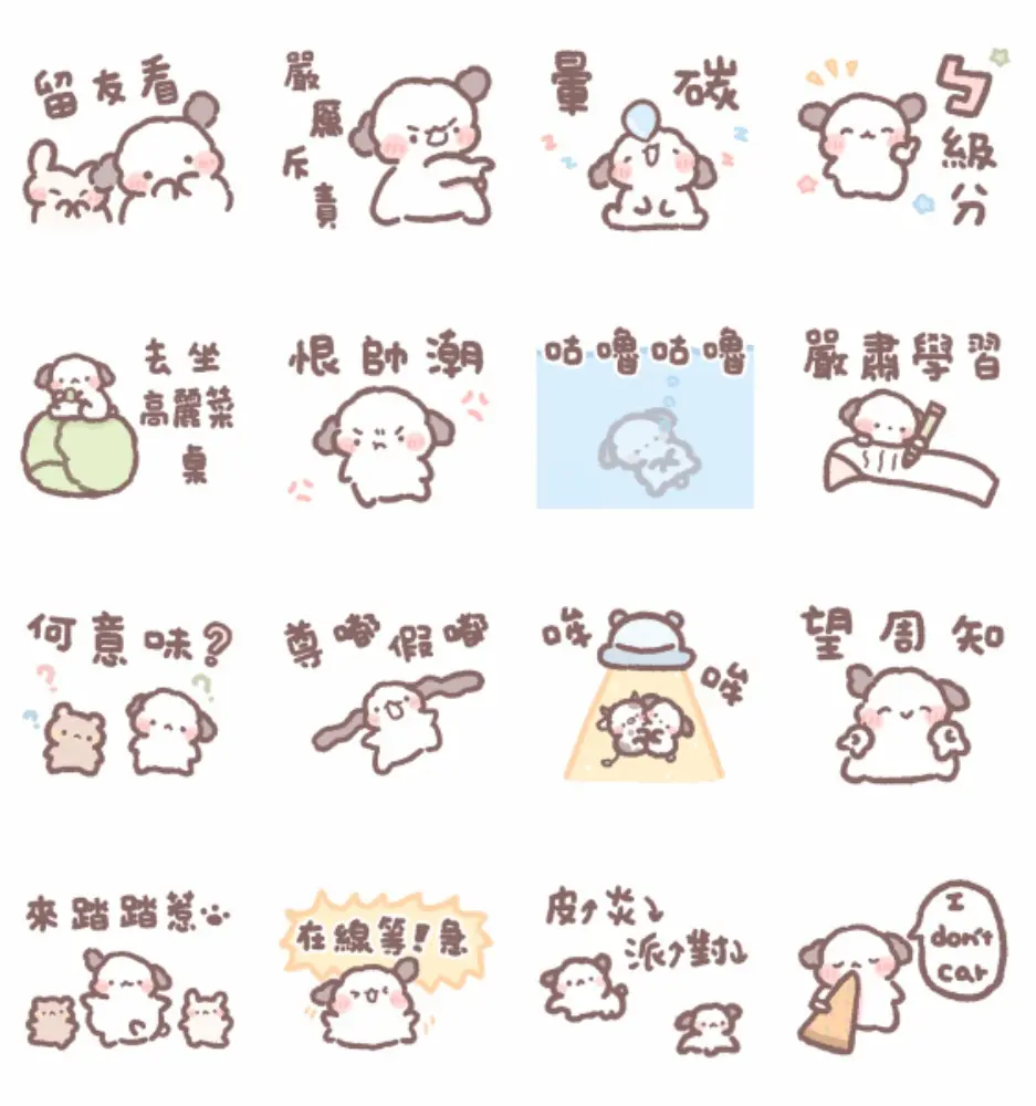 line free stickers 2026 oct w4 a1