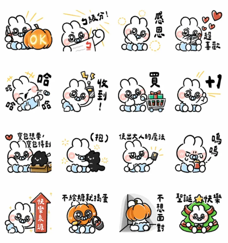 line free stickers 2026 oct w4 a2