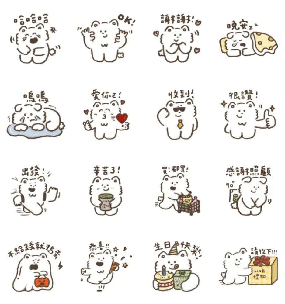 line free stickers 2026 oct w4 a3