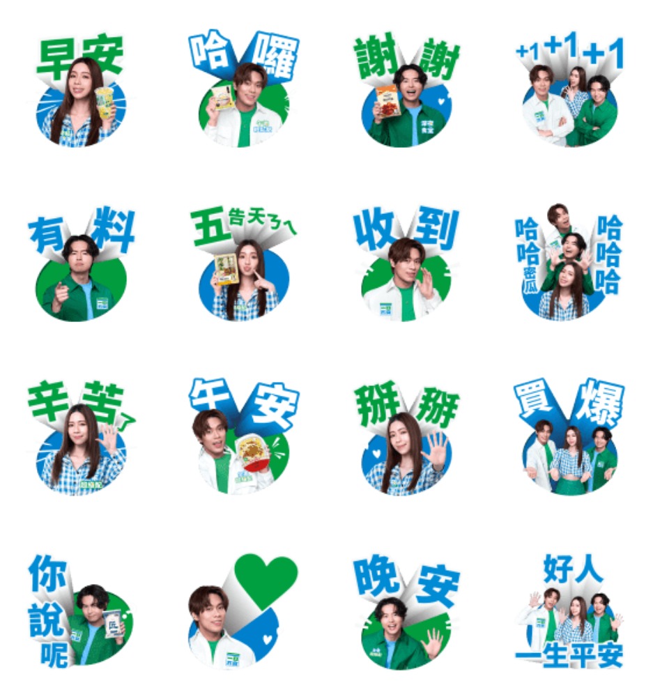 line sticker 37799 preview 1000