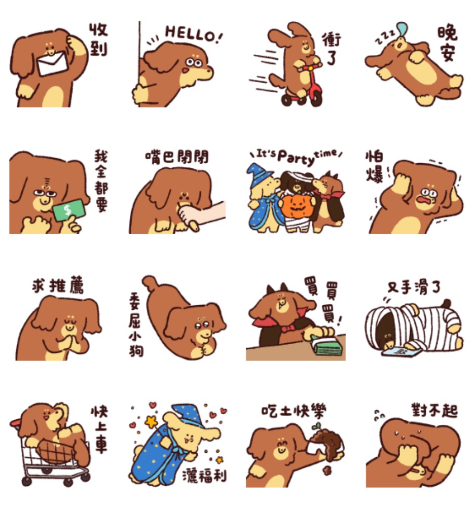 line sticker 37842 preview 1000